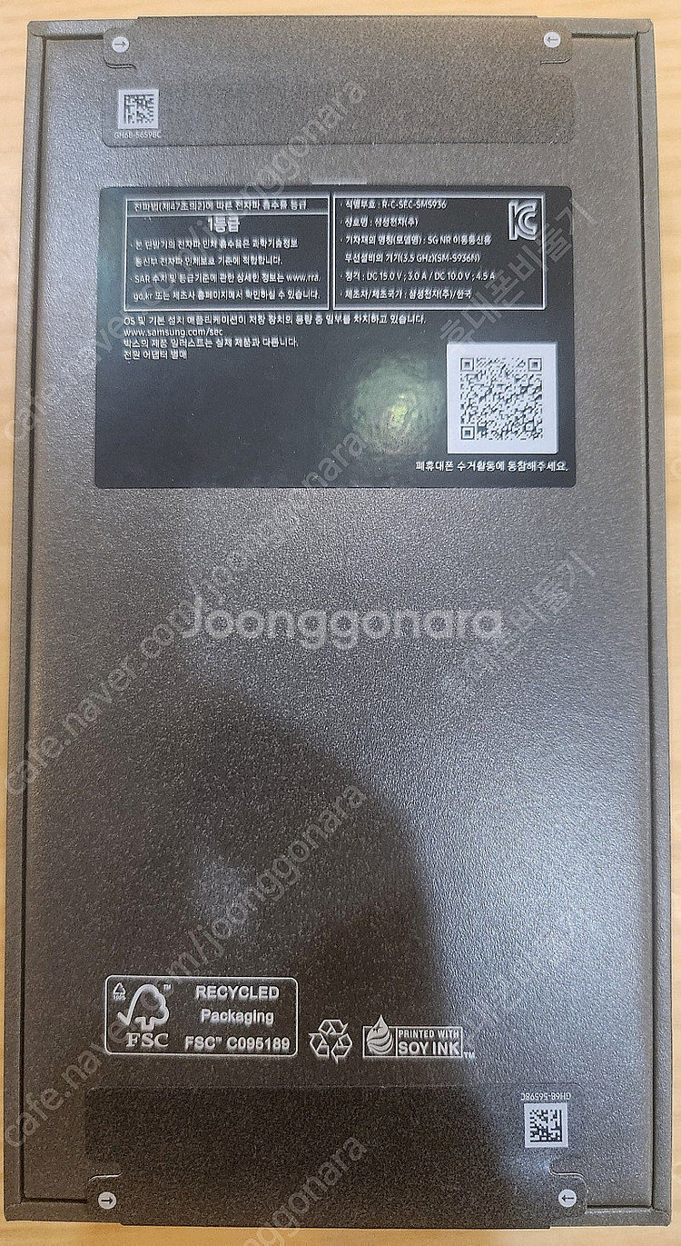 삼성 갤럭시 S25플러스 256기가 아이스블루 자급제 ...--1